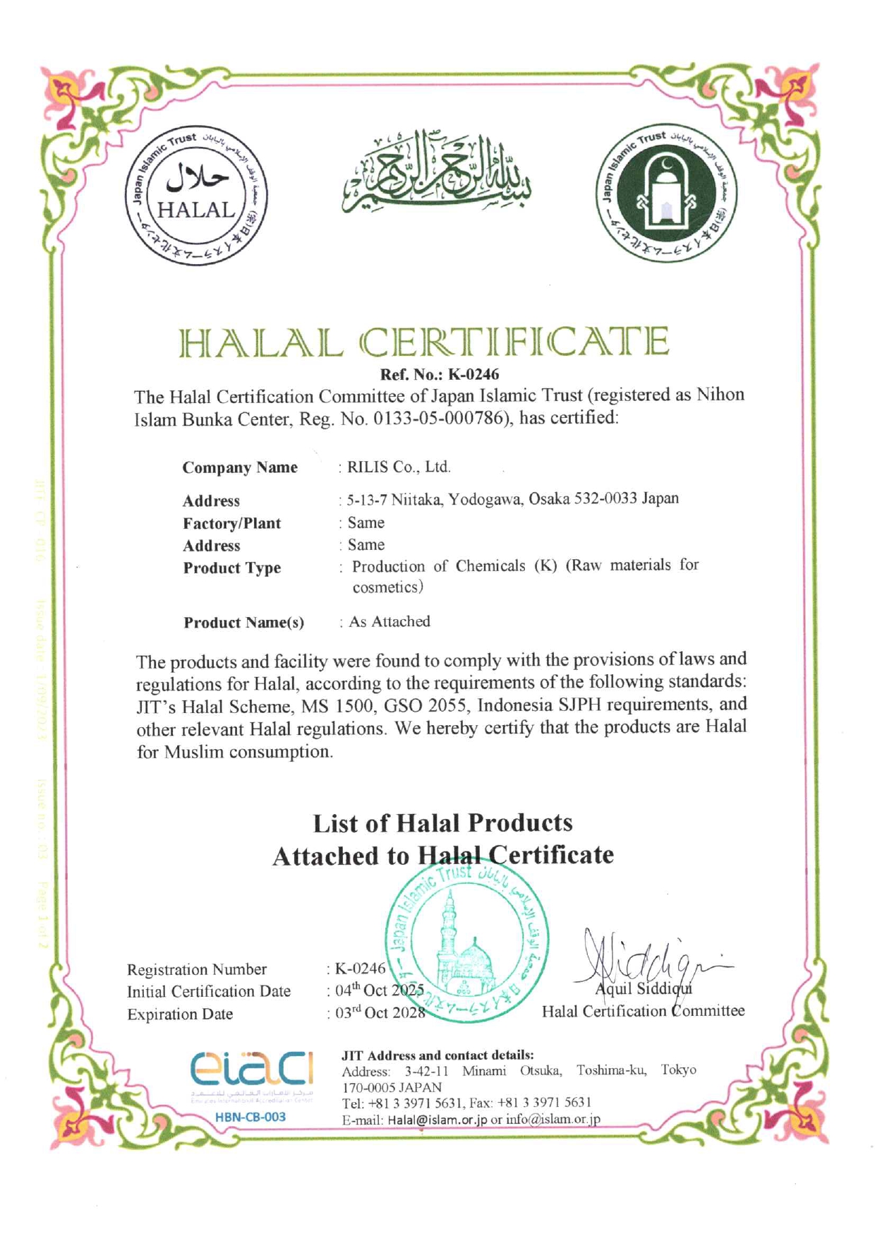 Certificate of Halal Authentication