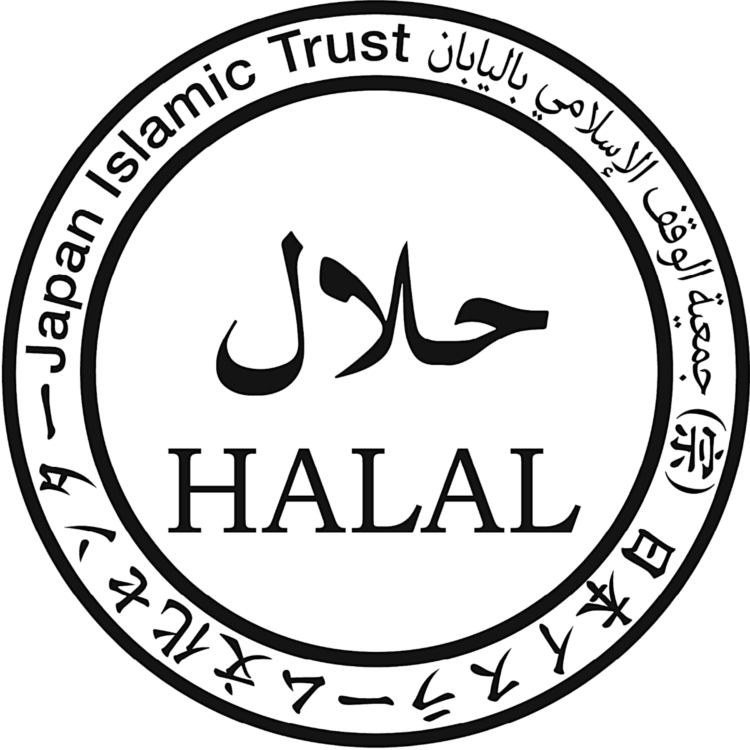 Halal mark