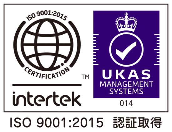 ISO9001 Certification acquisition mark