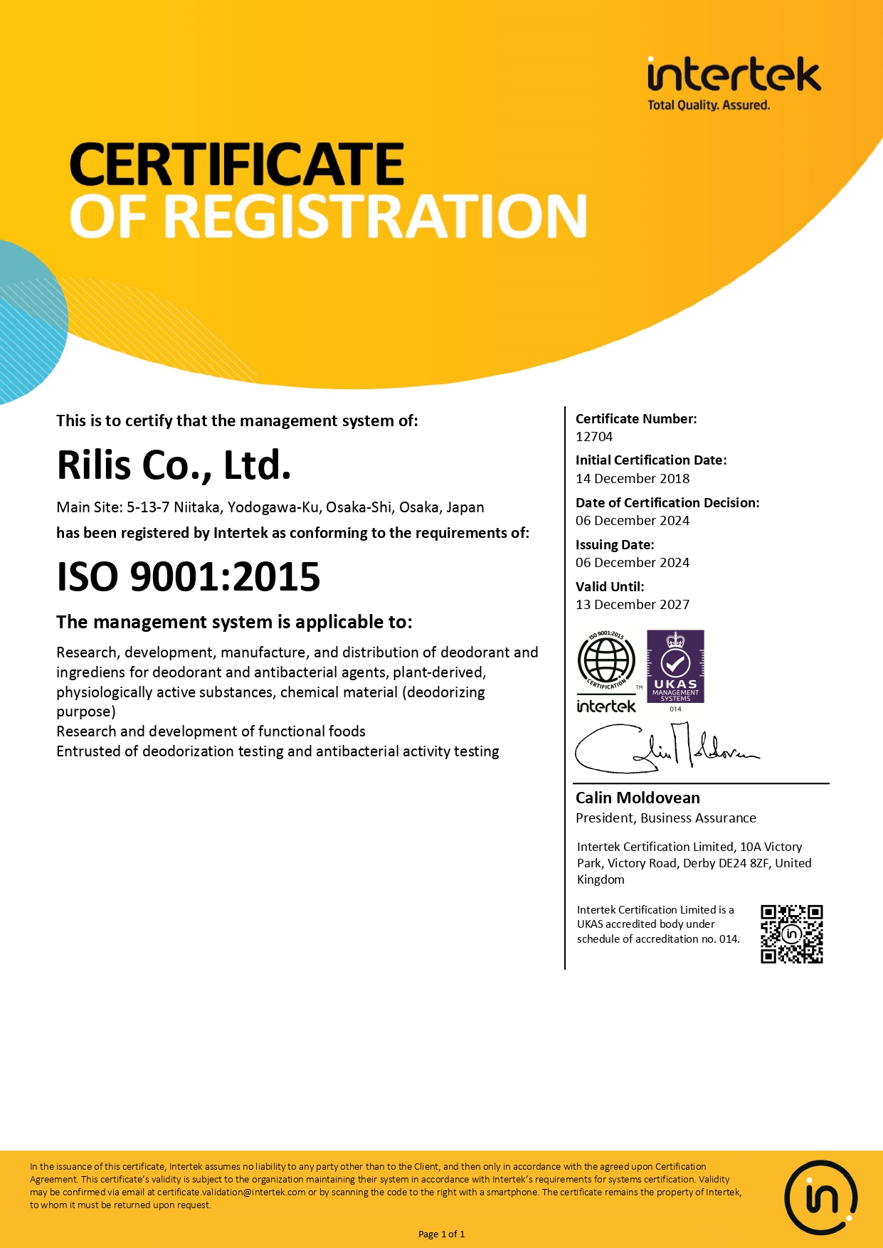 ISO9001 Registration card